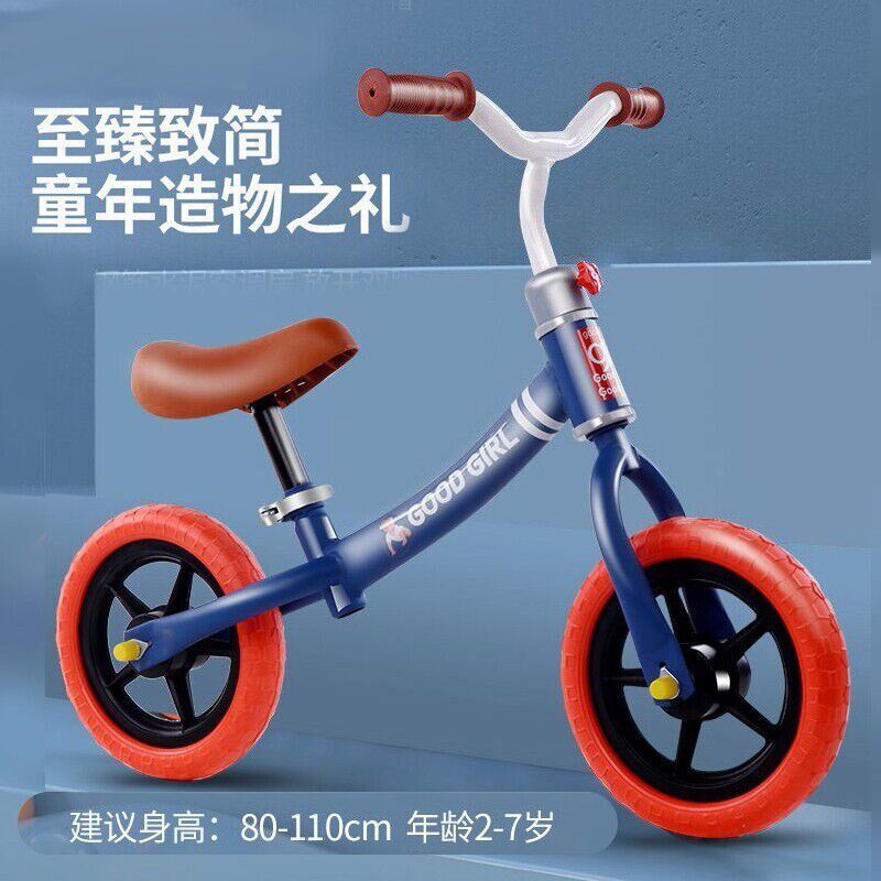新款平衡车儿童滑步车男女自行车无脚踏单车2-6岁宝宝学步车小孩,玩具/童车/益智/积木/模型,踏行车/滑行学步车,淘宝优惠券,粉丝福利购,淘宝优惠卷