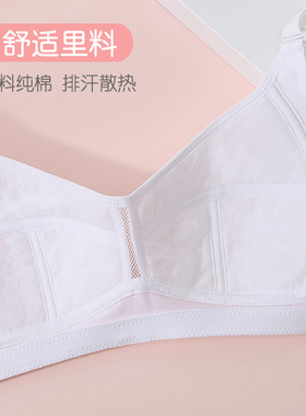 少女内衣高中学生青春期文胸发育期大学生大胸显小女生薄款防走光