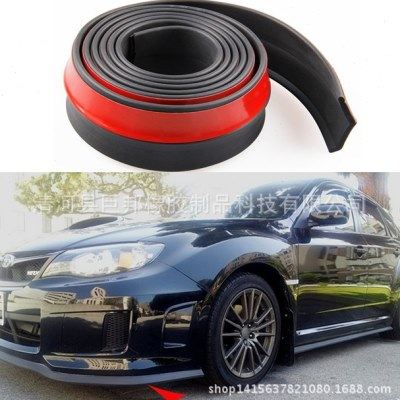 汽车通用 前铲 前唇 侧裙 尾翼侧裙 前杠下唇小包围橡胶发泡胶条,基础建材,窗密封条,淘宝优惠券,粉丝福利购,淘宝优惠卷