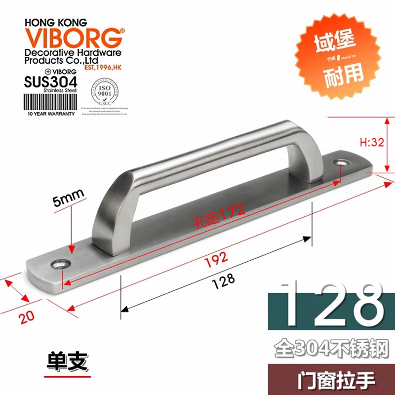 VIBORG 木门窗阳台304拉手把手可免打孔 移门R明装橱柜门黏贴拉手