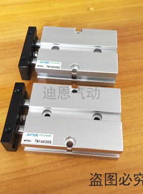 DT/A/TN12*30060/70/40/20//532/5010-/8/双杆双轴气缸1500S