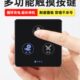 无线呼叫器贵宾服务咖啡厅餐厅铃按钮楼触控式 一呼叫器茶包间呼叫