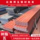 加厚云南家瓦面直合成仿古片建筑用销屋顶屋厂琉璃瓦树脂瓦塑料瓦