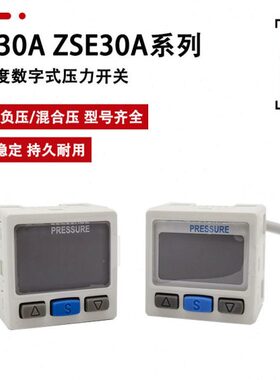 4030SEIPA1 SEAF30式Z 感应器N数字P-SEPN NZ 0I40-压力开关SEANA