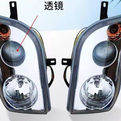 原厂新款 拖拉机 04304常州东风4 40前照灯灯30504435 前大灯45