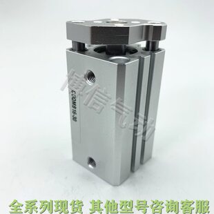 25C 0气缸60MB型原装 4025 MB75 45Q50 Q全新 现货CD 薄