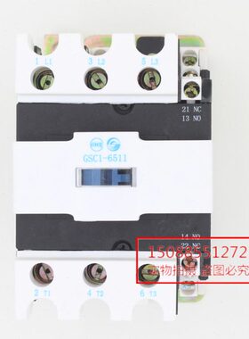 天水二一三交流接触器CJX4-6511d GSC1-6511d 36V48V110V220V380V