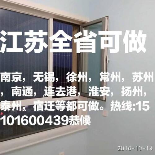 猫飘窗泉山铜楼防盗防护隐形徐州山网窗云龙鼓阳台坠楼物贾汪栏