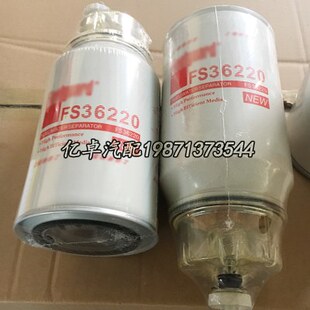 40220滤芯油水分离器15FS7 柴油N 97过滤器774配件36滤清器S42