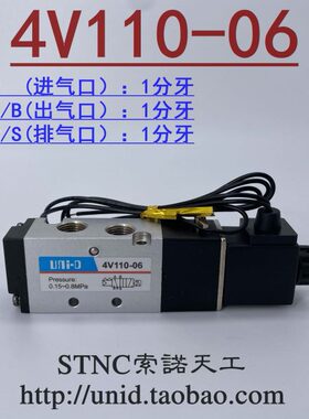 4V3 -10V11索诺U【10-4 --天 00电磁阀4V2100615N气-工】8414VDI0