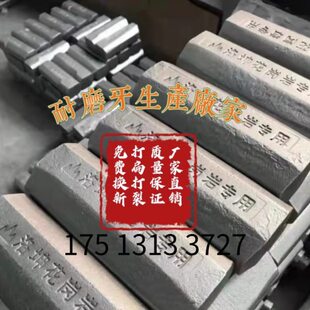 边配件分打桩家牙机耐磨齿花岗岩冲击钻专用锤生产洛阳厂25洛坤公