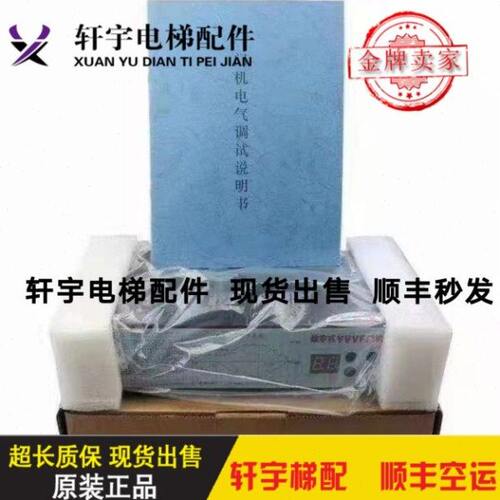 变频器V控制器0S1式盒0机FFVV/0数字D3VA---控制器G1门展鹏门-机E