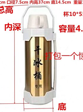 23.5升大夹2干冰桶不锈钢干冰桶Q3升.保温6包邮5A11送.1L4干冰桶-