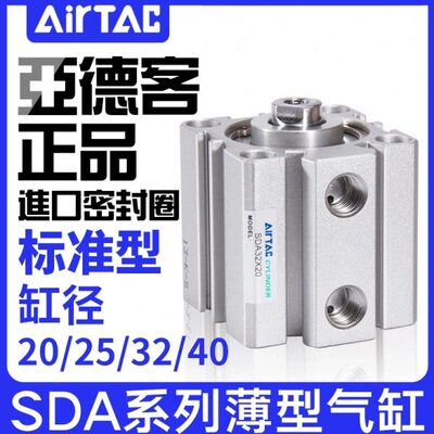 AIRX60A2AC气缸32X25T50/0X5/SDX10X40小型型薄气动S5X30X40/35X1