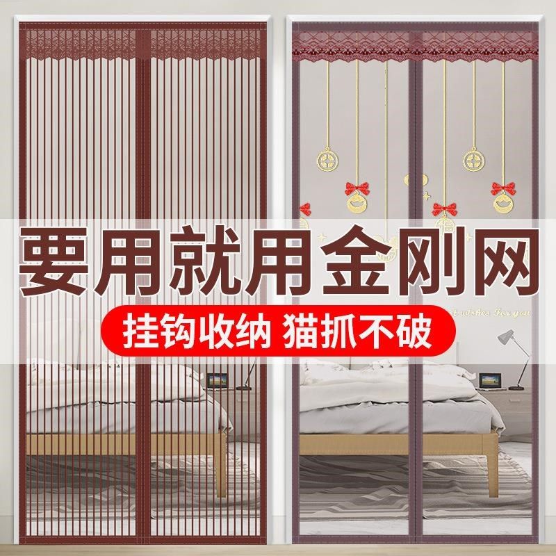 夏季魔术胶d门帘 纱门 防蚊门帘/纱门/防蚊磁性软纱门帘 尺寸齐全