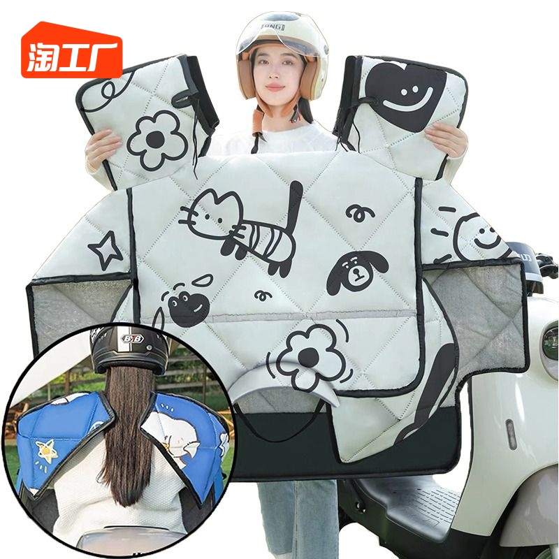 电动车挡风d被冬季加绒加厚保暖双面防水电瓶车机车防风罩四季用