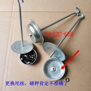 型吊篮台 磅挂勾10秤50秤磅增砣台秤 盘机械0g 花篮吊钩0k称配件