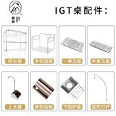 桌适配单GT居上水器板峰 屋吧台I侧架配件挂架户外 拓展雪酒诧祭元