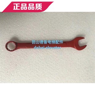 盘车松闸扳手工 西子富沃德无齿轮x主机27号松闸扳手 西子奥 斯