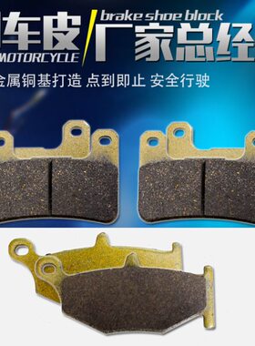 SU5 5750K0Z60GSX碟刹片适用/刹车片0 后 K刹车皮UK R小0I前R4-4