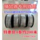 专 捕鼠4配件高压灭鼠器百变捕鼠器捕鼠器共猫卷铁丝电栏 新疆 包邮