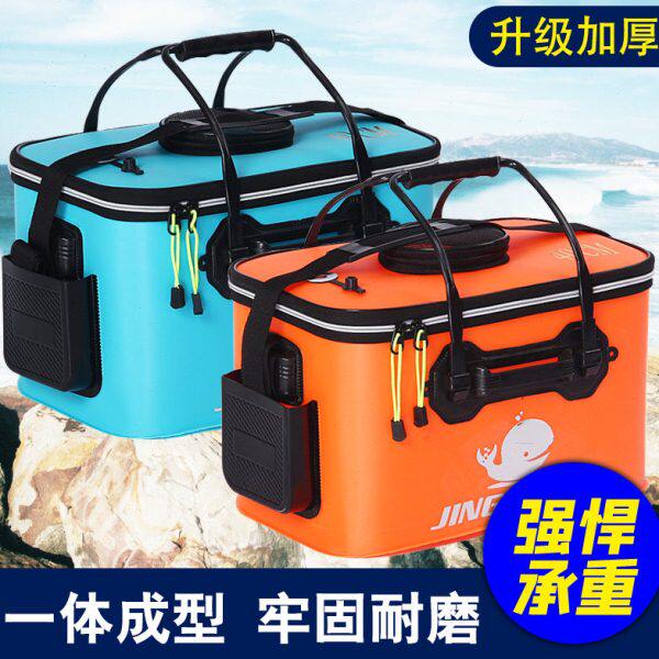 鱼护折叠多功能钓箱用品装鱼桶多用钓鱼桶渔具eva加厚一体活鱼桶