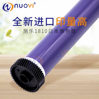 20202010 520 兼容  23 T鼓芯色 24 22201810S2S2施乐11 480原装