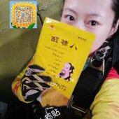 肩八都膏腰椎贴膏膜贴膏滑周颈椎贴膏滑膜膏正品 贴膏贴膝盖贴