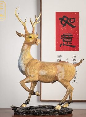 福鹿到家居客厅玄关装饰电视柜可爱鹿铜制工艺品办公桌新中式摆件