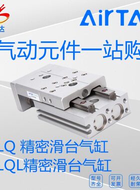 20/0/20/40/H050X1QLQ亚德客精密/H150原装L/滑台气缸10L30/75/