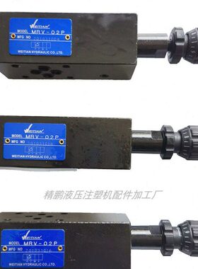 -MA2N叠-T加0阀阀2W溢2MC压力M积层IT0调压阀RV-型-WI0流TV2EDV式