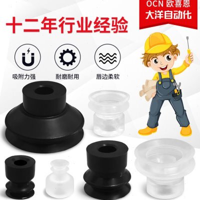 NG0防静电8P3/N-13S10BBG/BG40G6//Z耐高温-S/BZ16真空吸盘0/P3