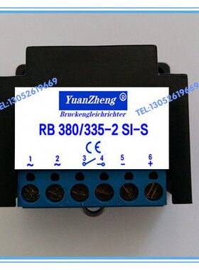 SB38-S -整流器0S//整流器MB2350型38电机刹车-IRI-3 替代353S2