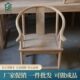 白椅家用白中式 圈椅椅子靠背餐椅茶桌椅老榆木茬胚实木办公椅太师