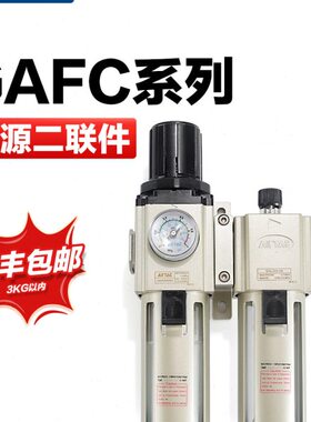 调压阀0过滤器8件40气动CC-F二联GA150油水分离器-GA020F/亚德客