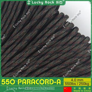 3伞绳乐芯A12米涤纶毫5501米绳子石户外47 磅七9 手链编织绳芯