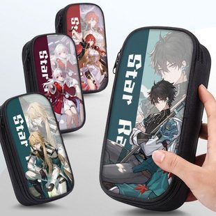 崩坏星穹铁道笔袋丹恒白露周边文具盒铅笔盒男生男孩子小学生初中