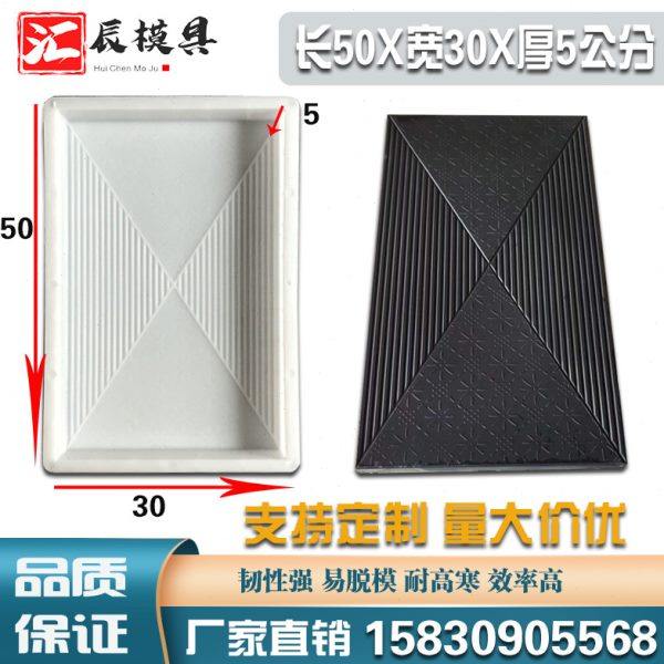 水泥地砖模具仿古庭院人行道花园院子彩砖踏步石预制构件模板大全,基础建材,基础材料,淘宝优惠券,粉丝福利购,淘宝优惠卷