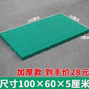 仓宠物板垫冷冻地板库地板垫铺仓库地台板硬塑料板栈防潮垫板超市