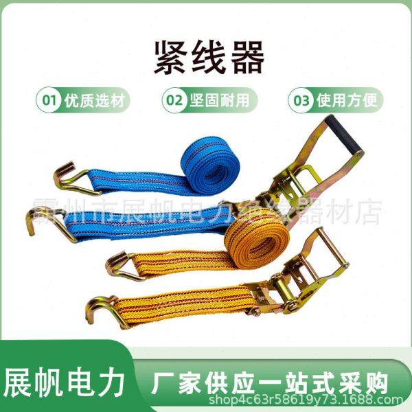 钩拉紧器重型货车紧绳器捆货物绑带无钩收紧器紧固带,五金/工具,其它工具,淘宝优惠券,粉丝福利购,淘宝优惠卷