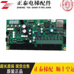 95650E50M5保55扶梯2控制板6038Q现货原装 M522W主板主板PE6质PE