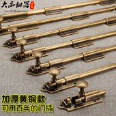 木门复古仿古中式 销黄铜锁扣 门扣插销门栓地插加厚大门插销天明装