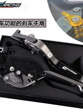 MMAXY0 三改装TL8适用手Y牛角功能S车 带把驻50 拉杆50刹车 MS阳