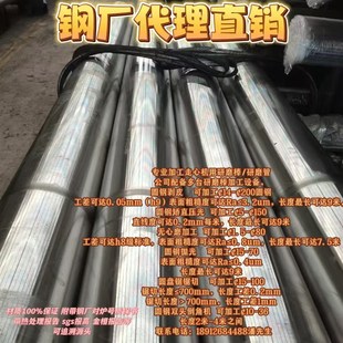 磨光 棒 42CrMo 圆棒 N光圆 圆钢 40Cr 调质 研磨 光轴 号钢