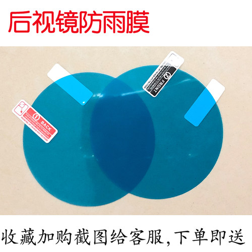 集阳适用台动eZ8L-G新国标电铃车Z3L-G仪表膜液V晶保防护蓝光膜