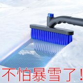 霜雪除神器车刮冬季 冰除清汽车不雪铲除车用扫除霜雪神器雪伤神器