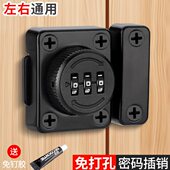 柜门锁 密码 室内卫生间门扣免打孔门锁插销门栓老式 推拉门卡扣明装