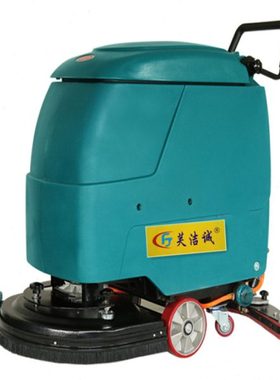 芙洁诚FJC530B商用工厂手推式车间扫地机工业超市拖地机一体机