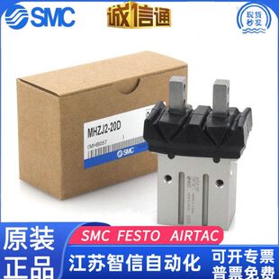 H2SMC手HK DS16 指M M25C 2012 ZDSMH 10DDK气缸 J2L2