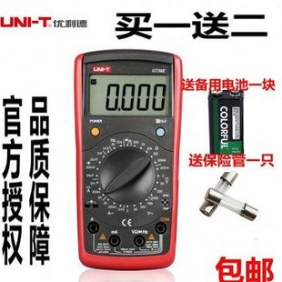 包邮优利德数字万用表 UT39A UT39B UT39C UT39E 万用表表笔 电池